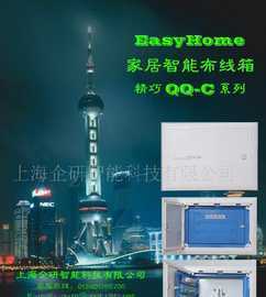 網(wǎng)絡(luò)軟件技術(shù)開發(fā)在通信設(shè)備領(lǐng)域的應(yīng)用——以信息箱、布線箱、弱電箱、多媒體箱為例