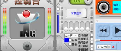 多媒體播放控制工具漢化綠色版 網(wǎng)絡(luò)軟件技術(shù)開發(fā)的便捷實踐