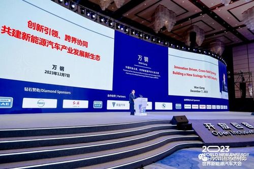 國(guó)芯科技閃耀2023世界新能源汽車(chē)大會(huì)，以全系產(chǎn)品及信息技術(shù)咨詢(xún)服務(wù)賦能產(chǎn)業(yè)未來(lái)